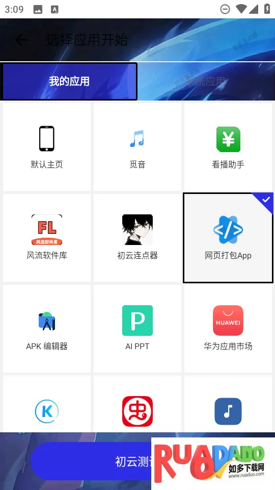 �����Զ������(�Զ��������)