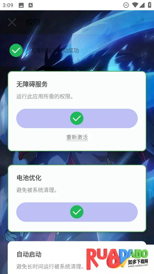 �����Զ������