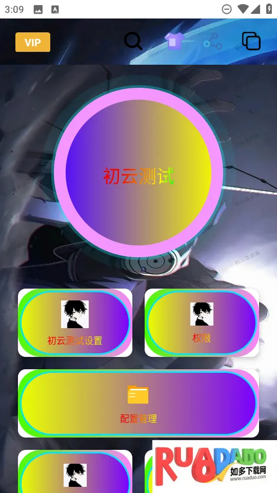 �����Զ������