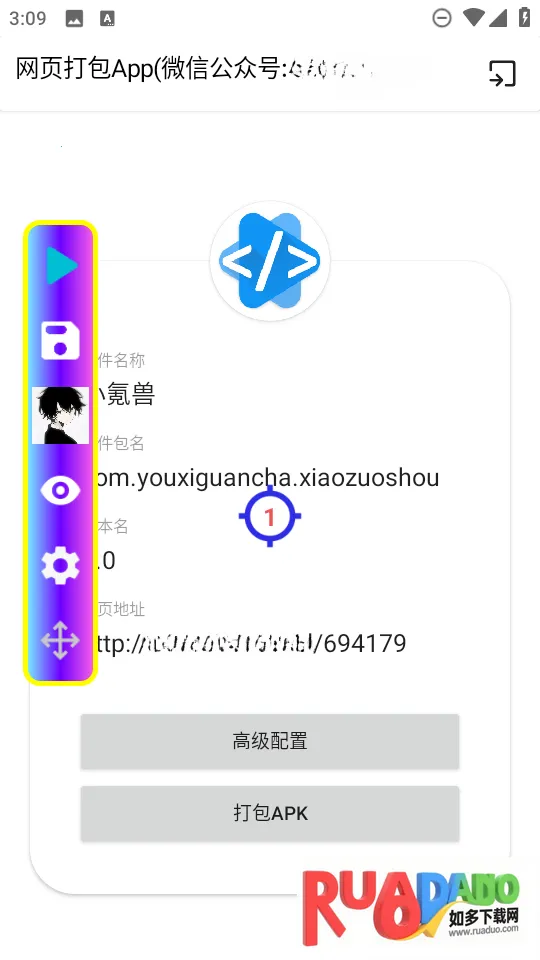 �����Զ������