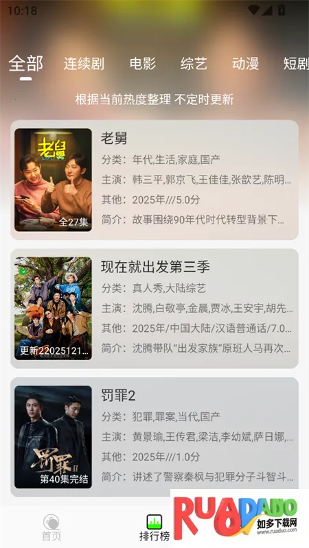 ħ��4kӰ�������ֻ���