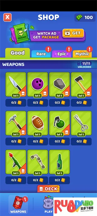 谁先阵亡给你俩窝窝下载 谁先阵亡给你俩窝窝下载