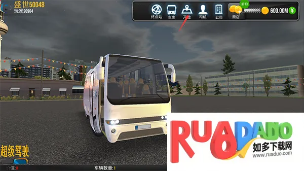 超级驾驶无限钞票版 超级驾驶无限钞票版