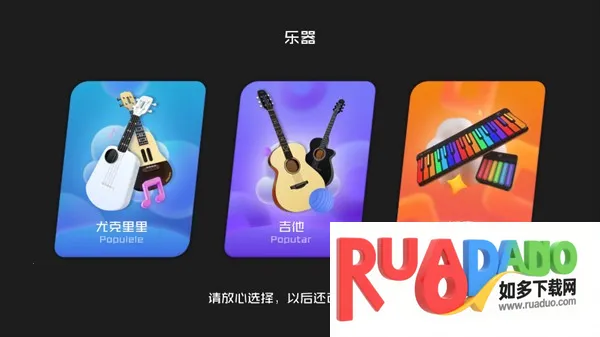 音乐CP 免付费(乐器学习软件) 音乐CP 免付费(乐器学习软件)