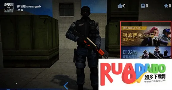 ��Խ����MOD�˵�