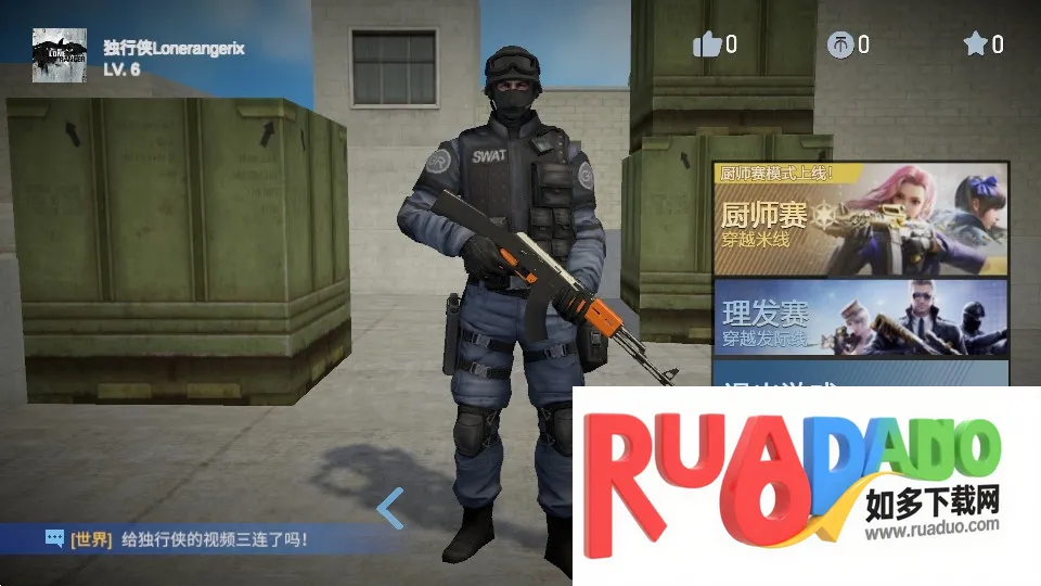 ��Խ����MOD�˵�