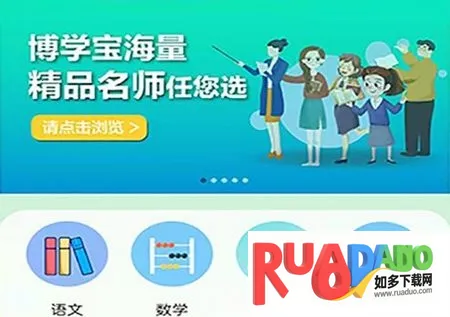 ��ѧ����APP