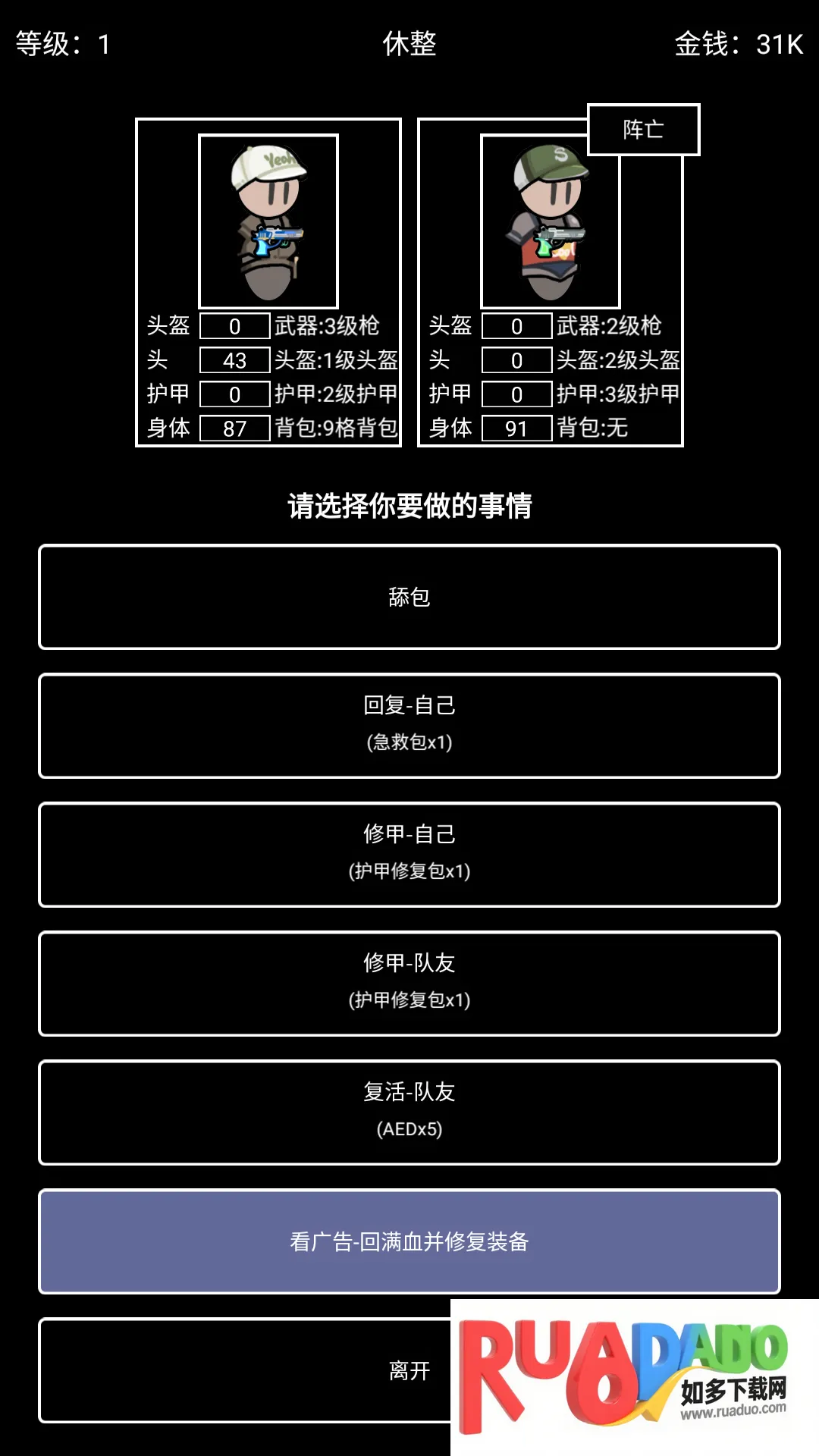 极简搜打撤内置菜单 极简搜打撤内置菜单