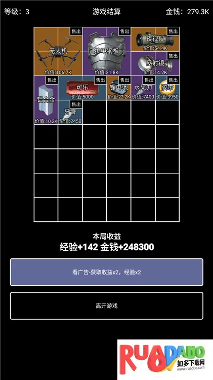 极简搜打撤内置菜单 极简搜打撤内置菜单