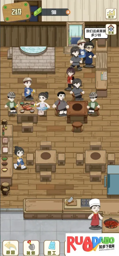 美味食光下载 美味食光下载