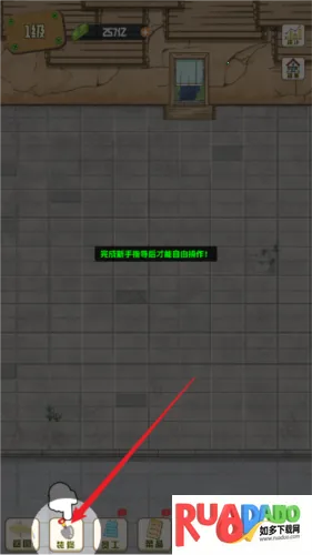 美味食光下载 美味食光下载