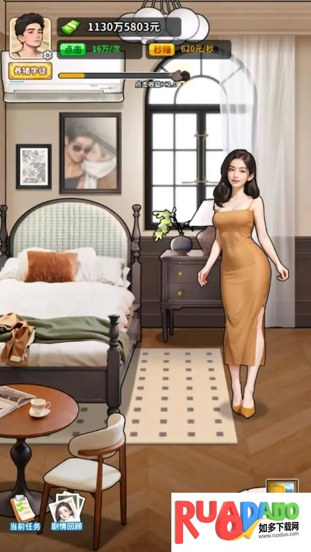 养猪致富新农村GM菜单 养猪致富新农村GM菜单