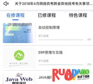 ��ѧ����2026�ٷ����°汾