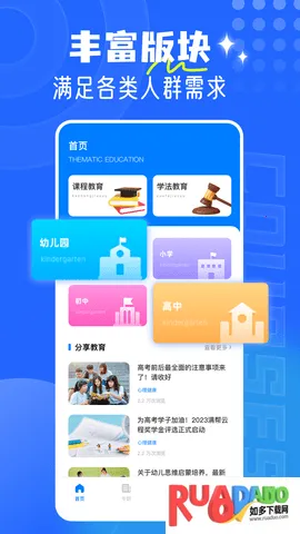 ��ѧ����2026�ٷ����°汾