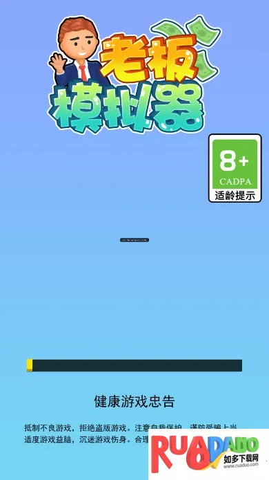 老板模拟器破解版无限资源 老板模拟器破解版无限资源