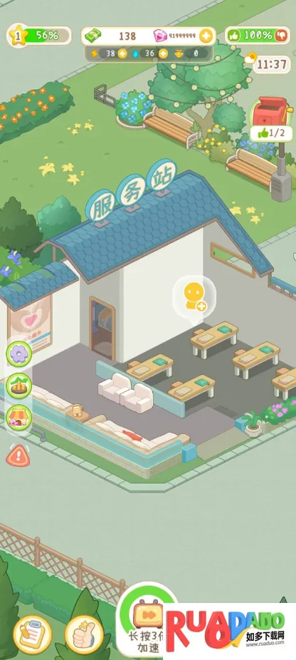 养老院模拟器破解版 养老院模拟器破解版