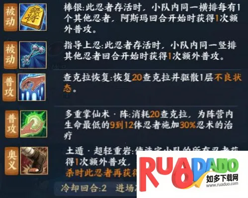 六道轮回2026官方最新版本 六道轮回2026官方最新版本