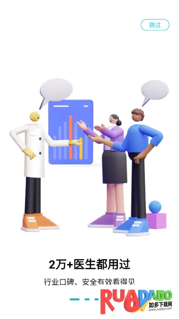 体重管家2026下载 体重管家2026下载