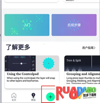 alightmotion2026�ٷ�����