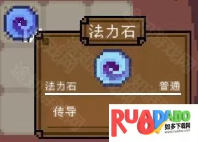 背包英雄内购破解版 背包英雄内购破解版