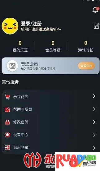 像素联机官方下载 像素联机官方下载