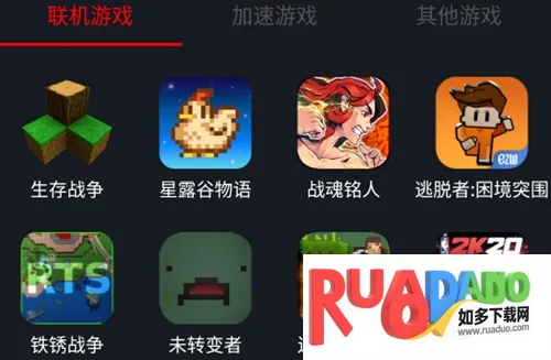 像素联机官方下载 像素联机官方下载