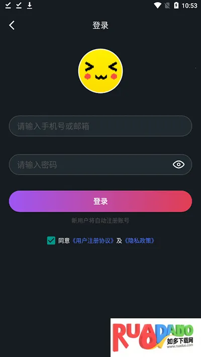 像素联机官方下载 像素联机官方下载