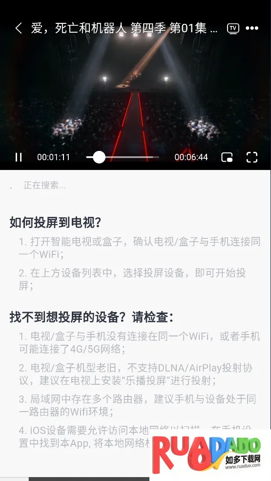 花子动漫最新版下载 花子动漫最新版下载