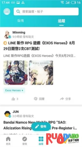 taptap海外版安卓版手机版 taptap海外版安卓版手机版