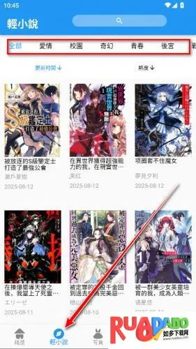 拷贝漫画繁体版 拷贝漫画繁体版