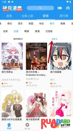 拷贝漫画繁体版 拷贝漫画繁体版
