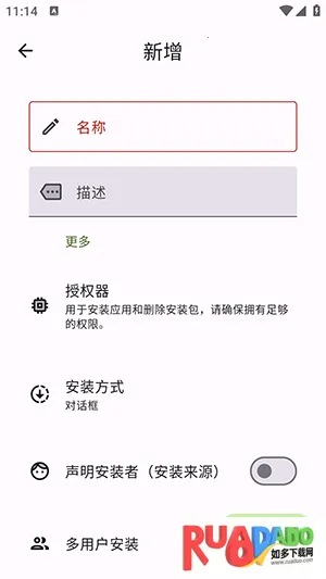 InstallerX Revived(ϵͳ��װ����)