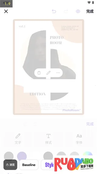 Photoroom(ͼƬ��������)