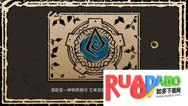 洛克的任务安卓汉化版 洛克的任务安卓汉化版