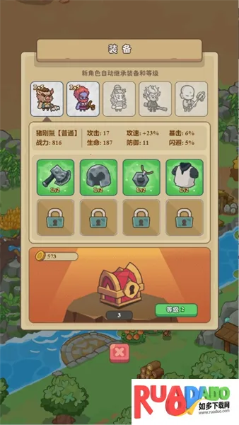 �ط�����ɽ����ios