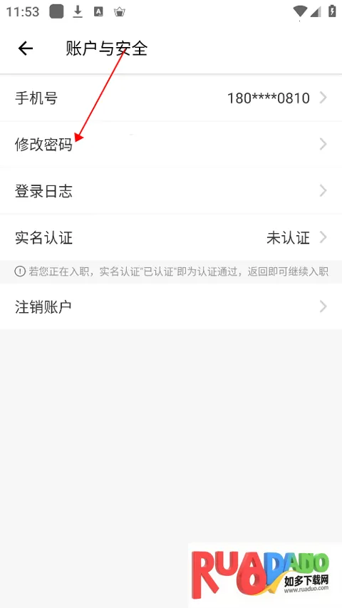 U+app(房产办公软件) U+app(房产办公软件)
