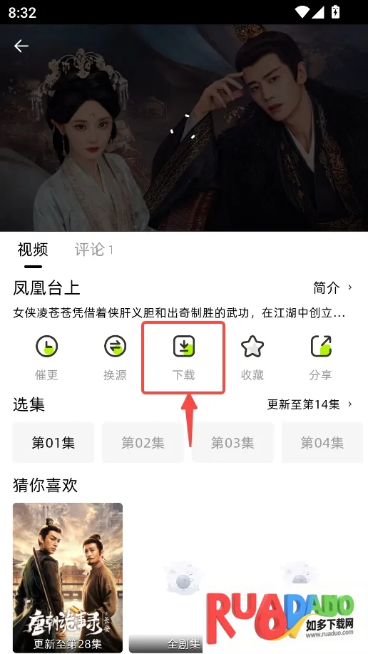 爱看剧场APP最新 爱看剧场APP最新