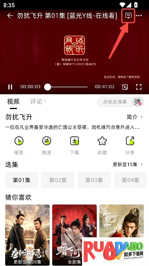 爱看剧场APP最新 爱看剧场APP最新