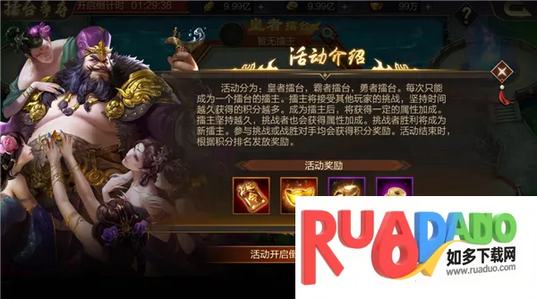 ��������(����������Ϸ)