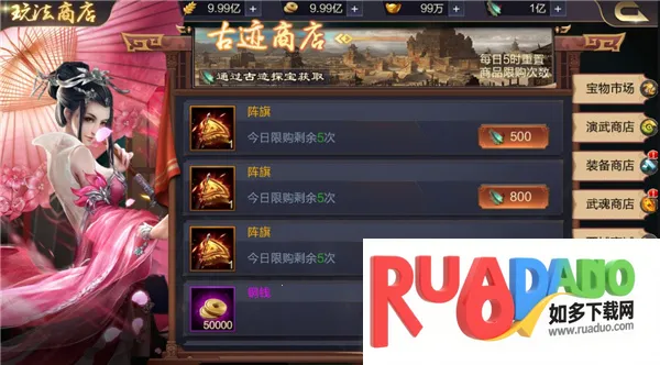 ��������(����������Ϸ)