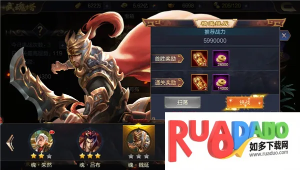 ��������(����������Ϸ)