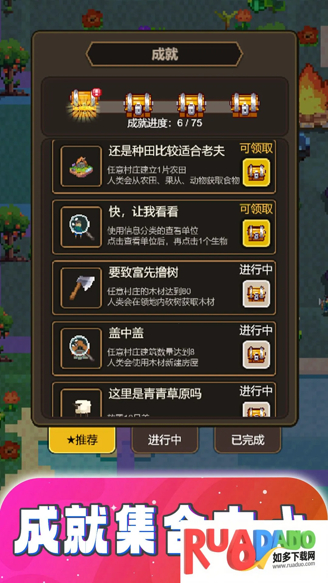 ��ĩ��ɳģ��(����ģ�⽨����Ϸ)