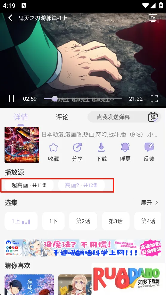 AkiAnime动漫(动漫追番平台) AkiAnime动漫(动漫追番平台)