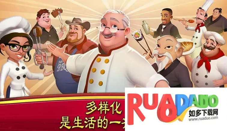 World Chef2026�ٷ����°汾