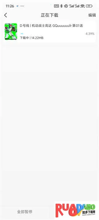 风铃动漫官方正版 风铃动漫官方正版