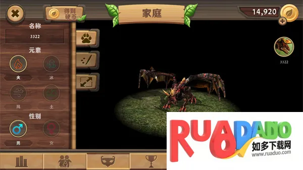 龙族模拟器2026下载 龙族模拟器2026下载