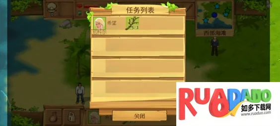 �µ�����2��׿���İ�����