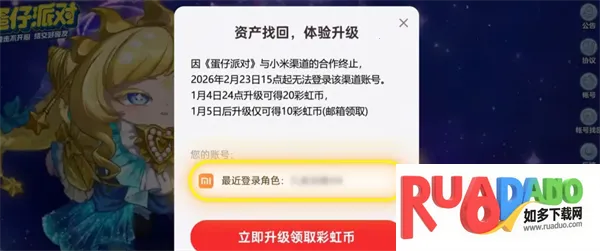 �����ɶ�2026�ٷ����°汾