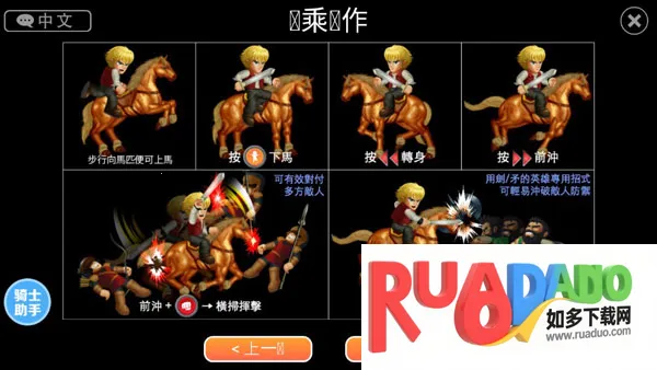 Ӣ�۴���սx������ʯ��