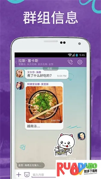 viber download apk